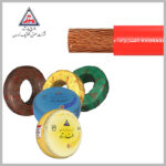 سیم افشان 1 * 120 خراسان افشارنژاد